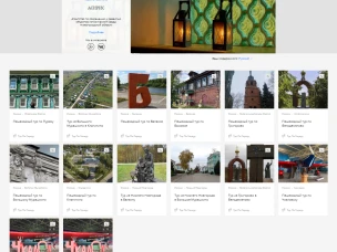 13 новых туристических маршрутов и аудиогидов по муниципалитетам региона представили в Нижегородской области
